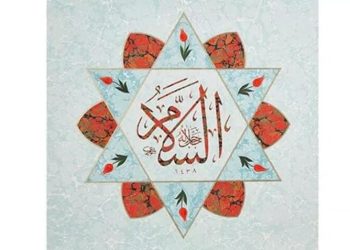 Esmaü’l Hüsna ve Kalaylı Cevher Bakır sergileri İstanbul’da açılıyor